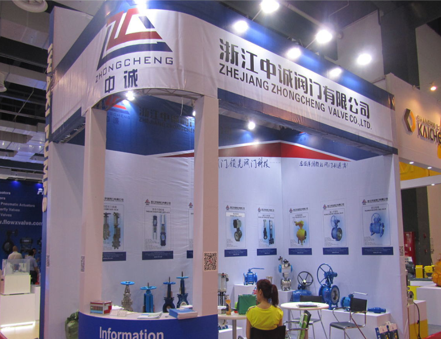 Válvula zhongcheng